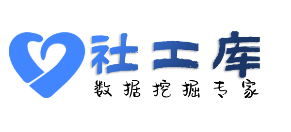 有什么方法查询某个人的全页户籍查询包括家人